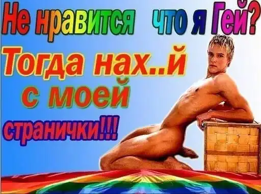 Sticker 🏳️‍🌈