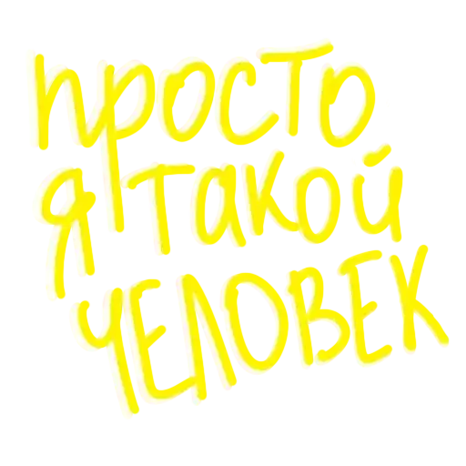 Sticker 🤨