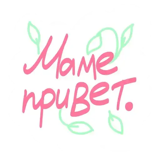 Sticker 🤪