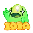 Sticker 💡