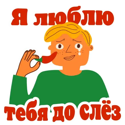 BurgerKing_Love preview