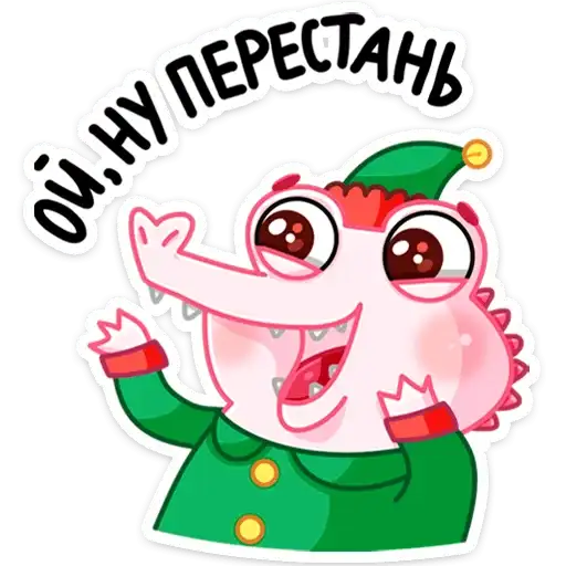 Sticker 🙅‍♂️