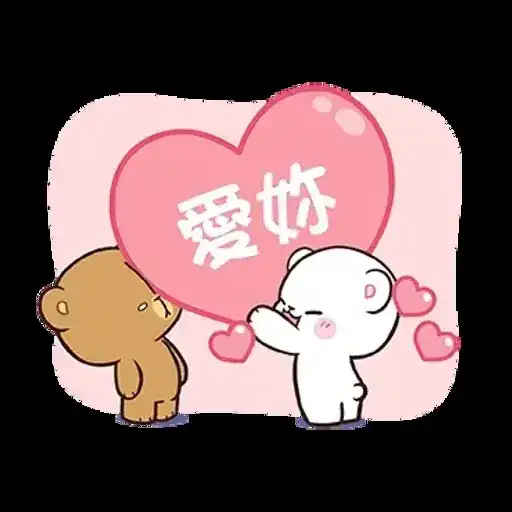 Milk And Mocha 2 preview