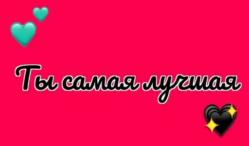 Sticker ❤️‍🔥