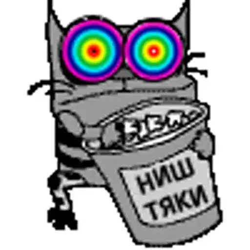 Упячка котэ preview