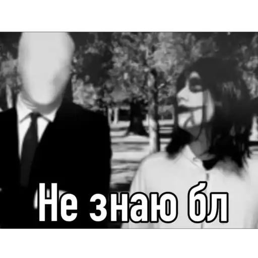 ♡Крипипаста♡ preview