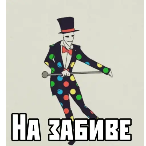 ♡Крипипаста♡ preview