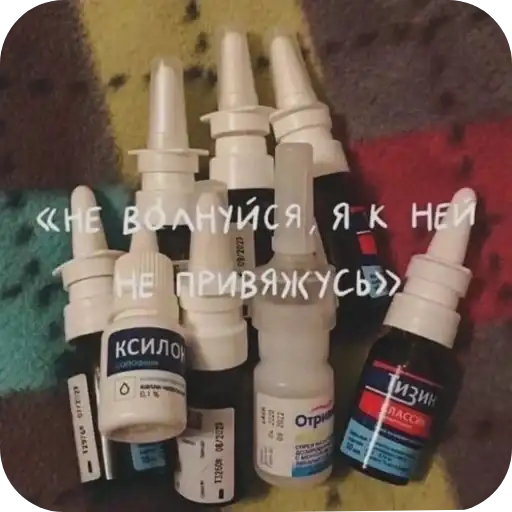 Киберbulling face preview