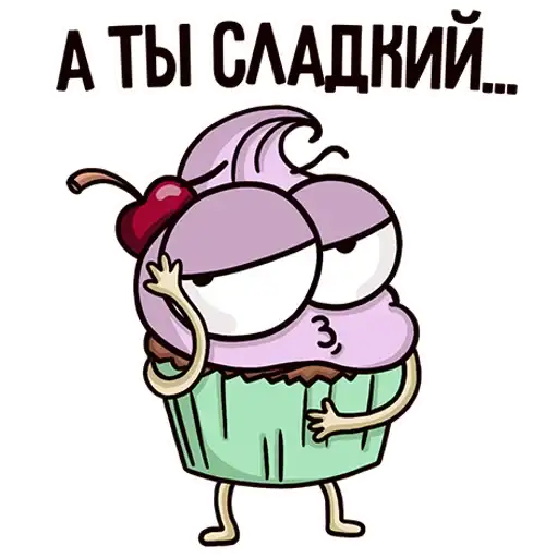 В холодильнике preview