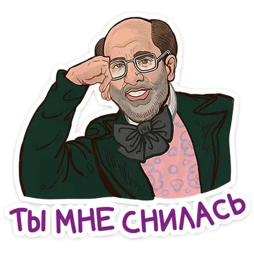 Sticker 😏