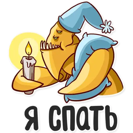 Sticker 😴
