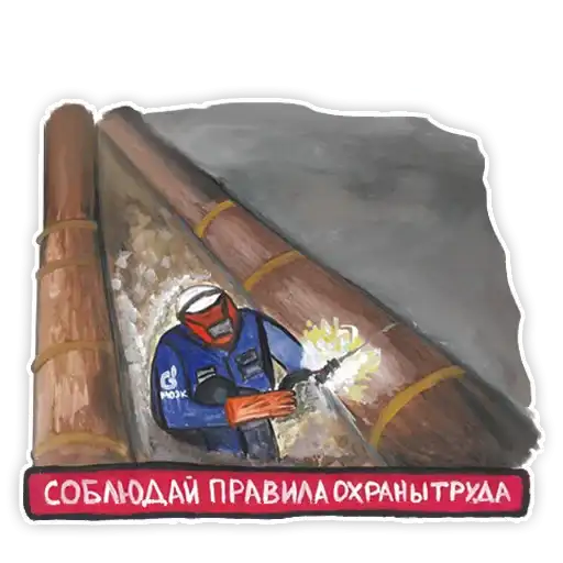 Sticker 🧑‍🏭