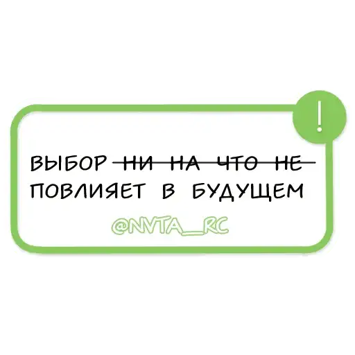 Sticker 🙅‍♀️