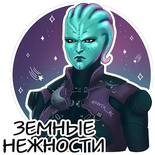 Sticker 👽