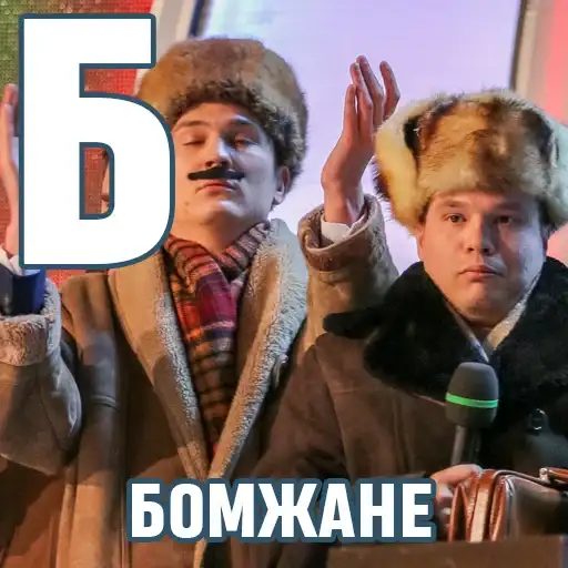 КВН-алфавит preview