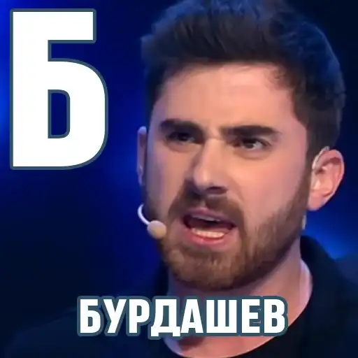 КВН-алфавит preview