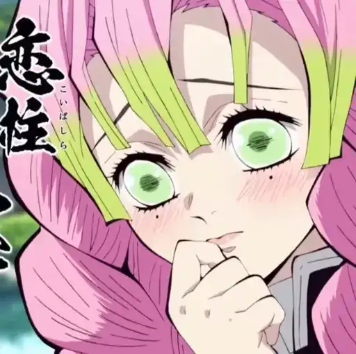 Мицури preview