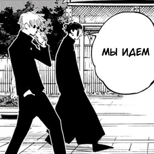 Sticker 🚶‍♂️