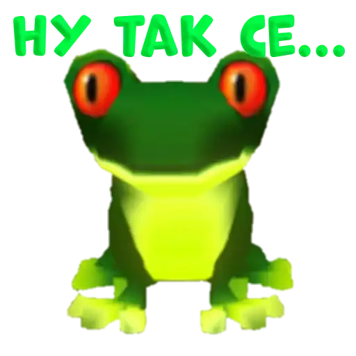 Sticker 🐸