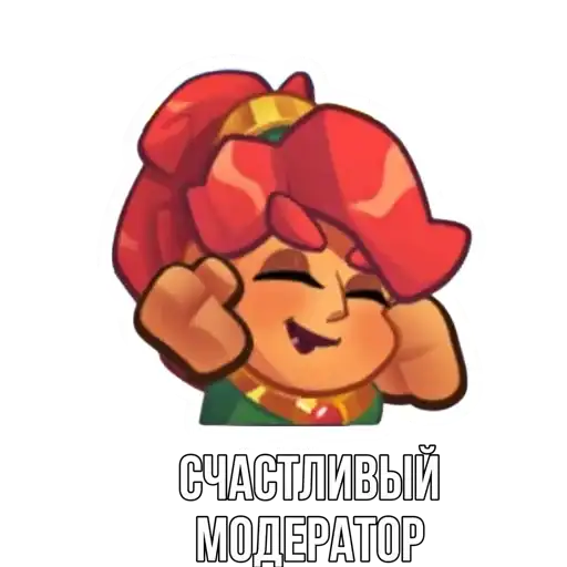Sticker 🤪