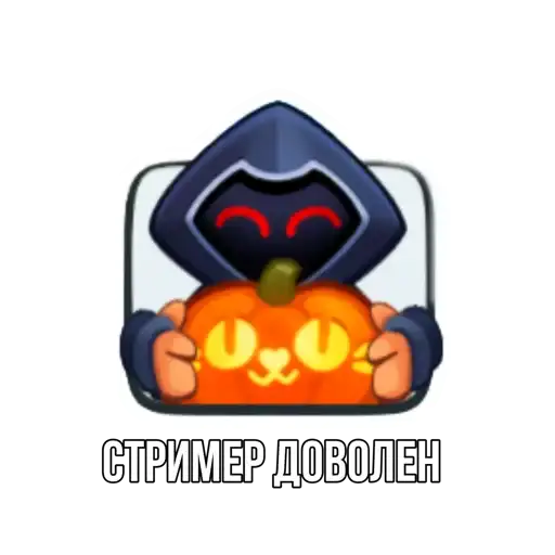 Sticker 🎃