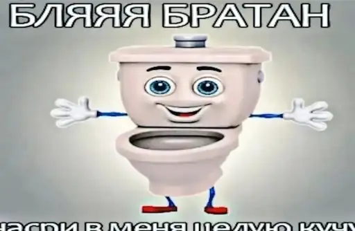 Лол кек чебурек preview
