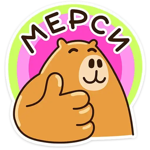 Капибара-клипер preview