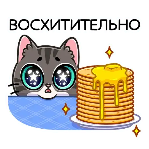 Sticker 🥞