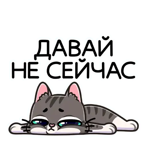 Sticker 😴