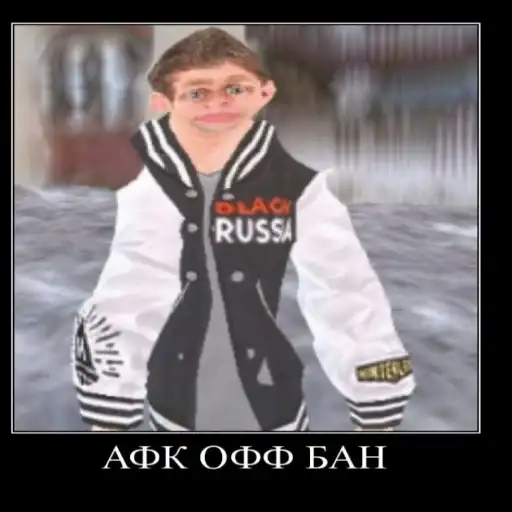 Black russia preview