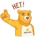 gislavedrus stickers preview