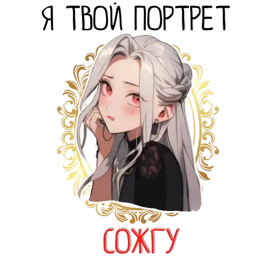 Я хочу стать вампиром preview