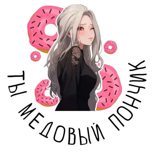 Я хочу стать вампиром preview