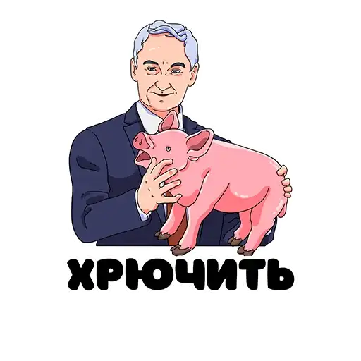 Sticker 🐷