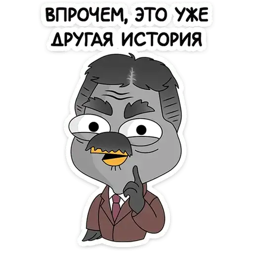 Подозрительная сова. Сезон 9 preview