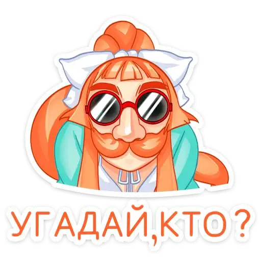 Sticker 👩‍🦰
