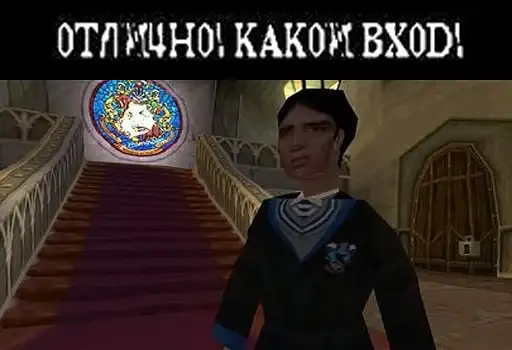 Гарри Поттер Перевод preview