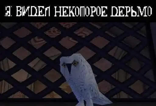 Гарри Поттер Перевод preview