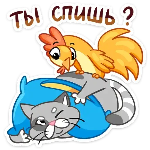 Sticker 😴