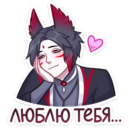 Sticker 🥰
