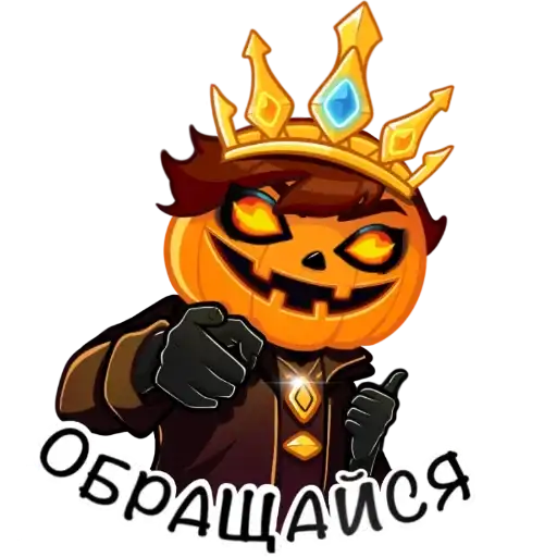 🎃 Крипто Тыква 🎃 preview