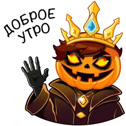 🎃 Крипто Тыква 🎃 preview