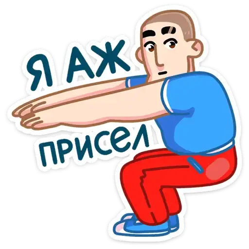 Пацаны preview