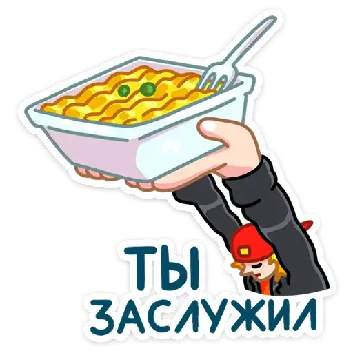 Sticker 🍝