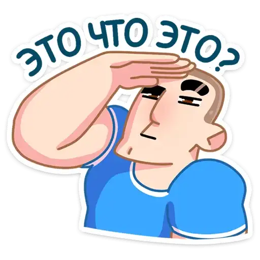 Sticker 🤔