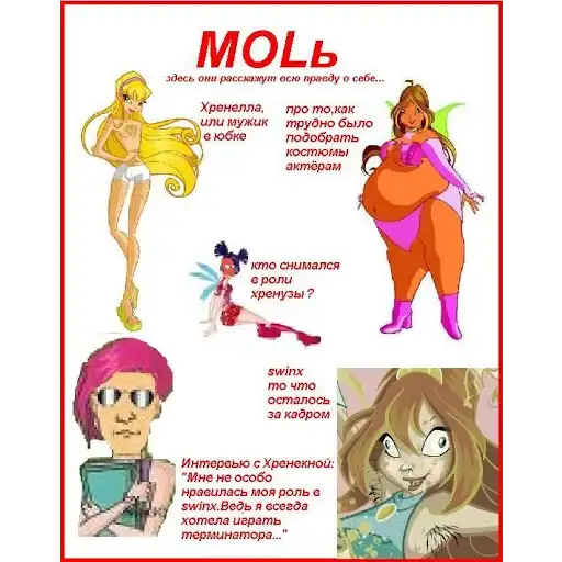 Sticker 🧚‍♂️