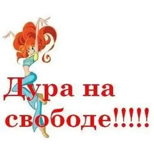 Sticker 🤸‍♀️