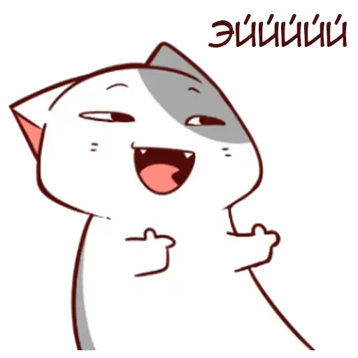 Котик Нян ч.1 preview