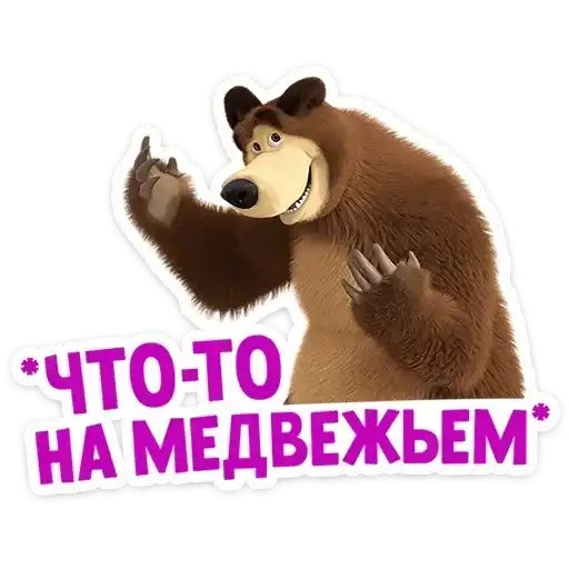 Sticker 😶‍🌫️