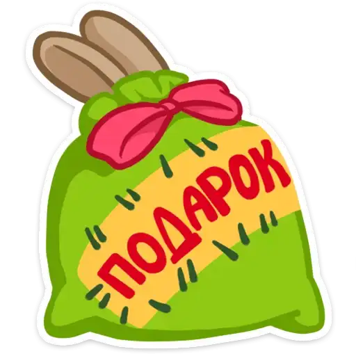 Sticker 🎁